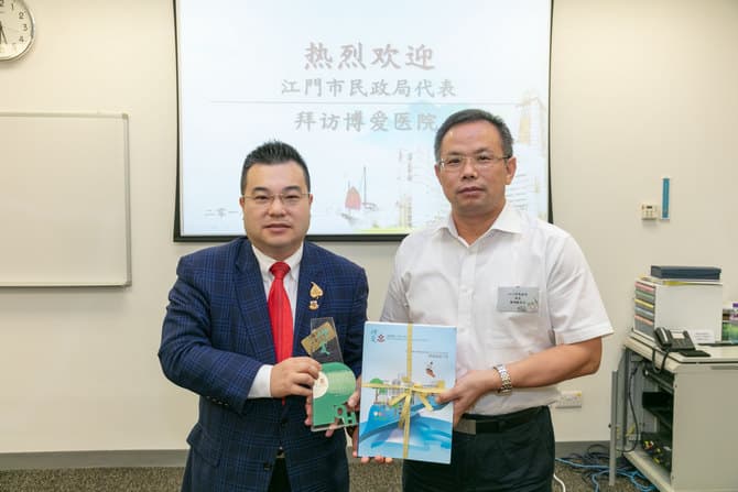 江門市民政局交流團拜訪博愛醫院